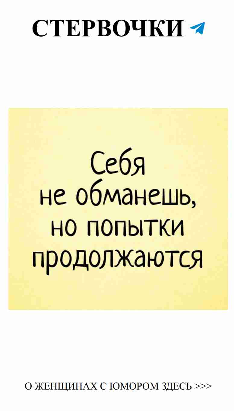 Юмор о любви: как смеяться и любить одновременно