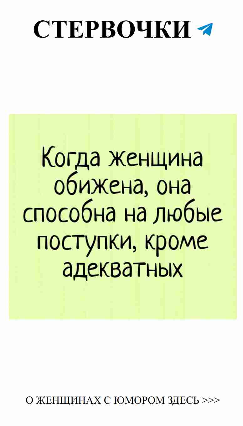 Любовь и смех: как женский юмор помогает пережить все