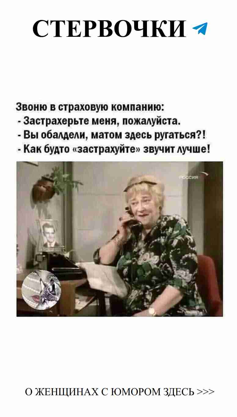 Смех и любовь: присоединяйся к нам для хорошего настроения