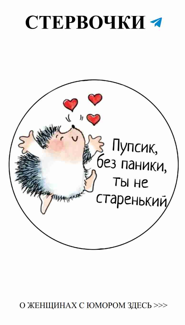 Любовь в каждом кусочке: бенто тортик с юмором