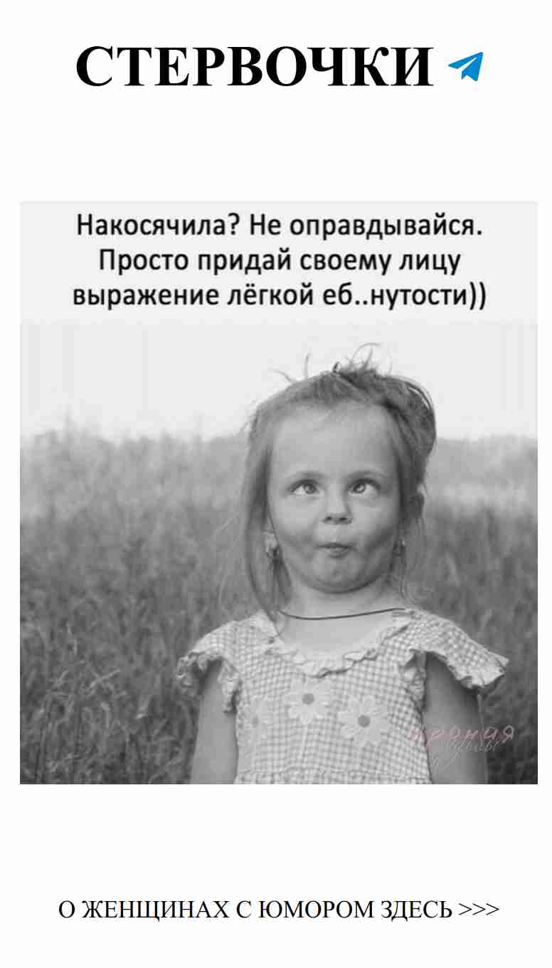 Смешные истории о любви, которые заставят вас улыбнуться