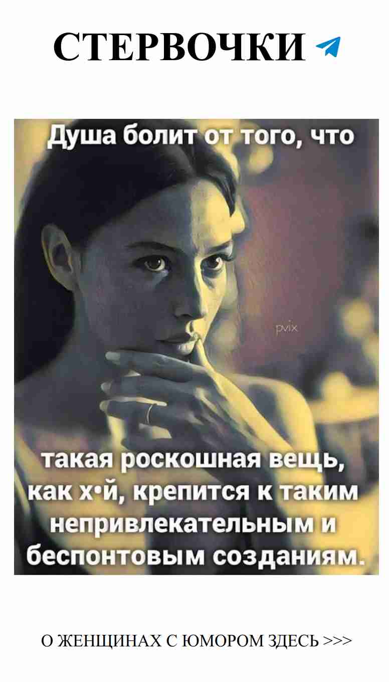 Смех и любовь: Она рассказала о своем самом смешном свидании