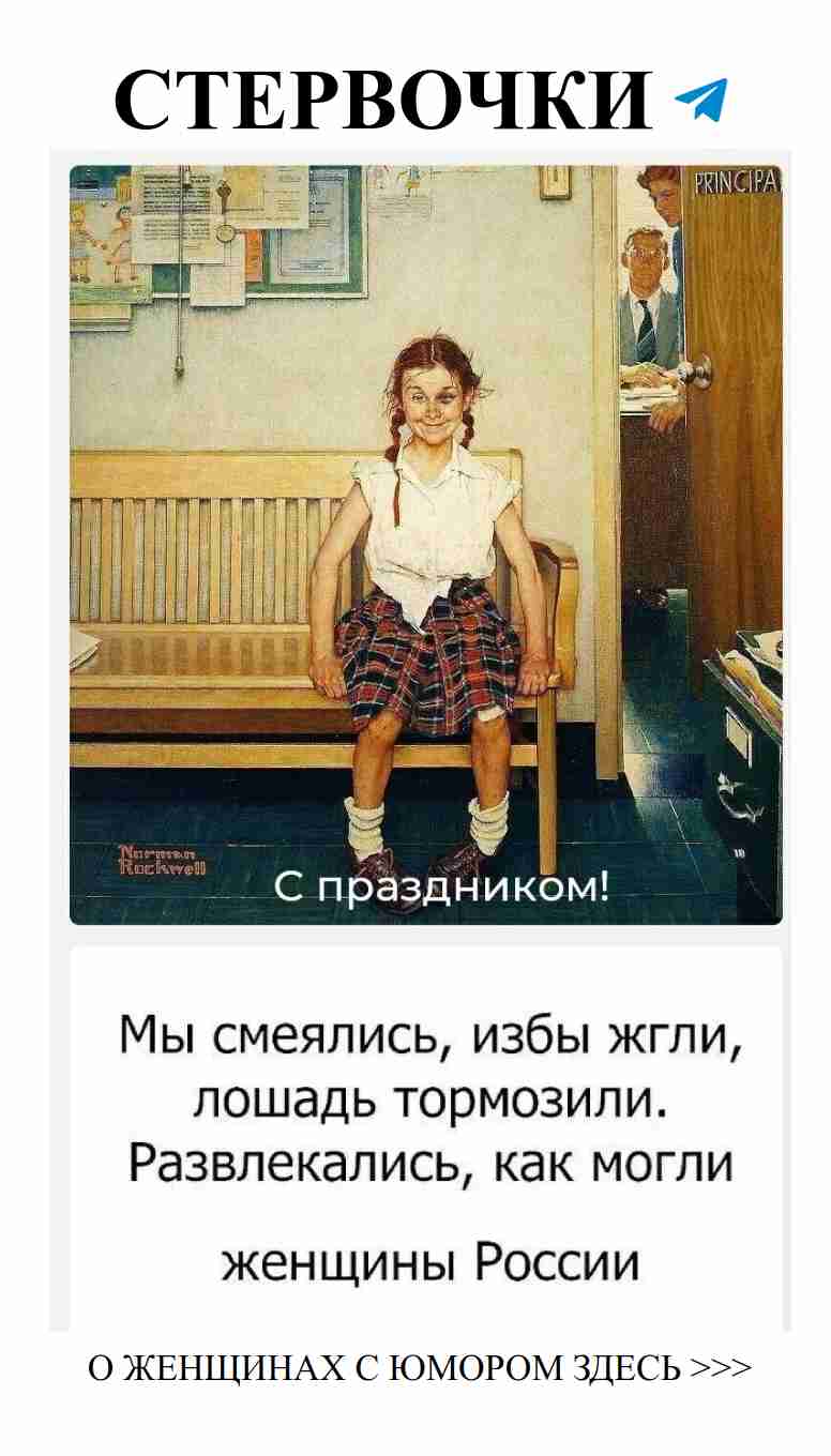 Любовь с улыбкой: женский юмор о романтике