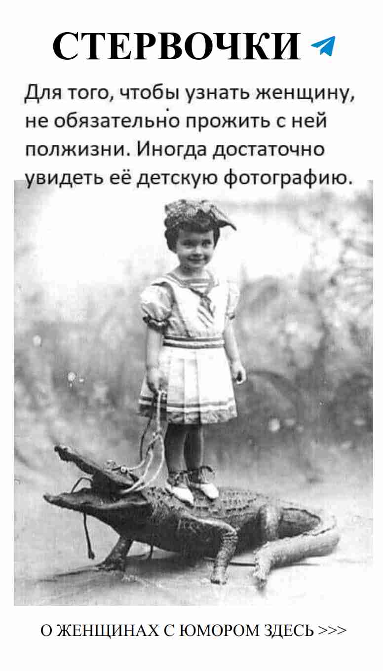 Улыбнись любви: смешные истории о романтических приключениях