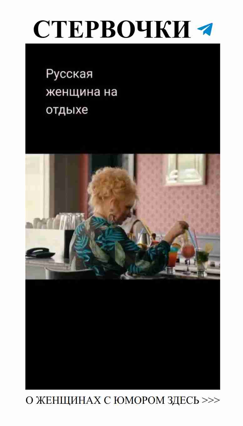 Смешные картинки о любви для женщин и настроения