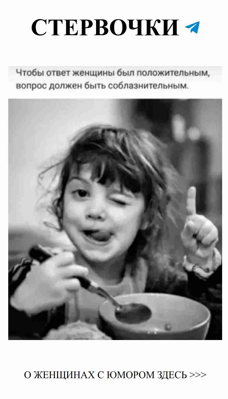 Любовь с юмором: смейся и влюбляйся каждый день