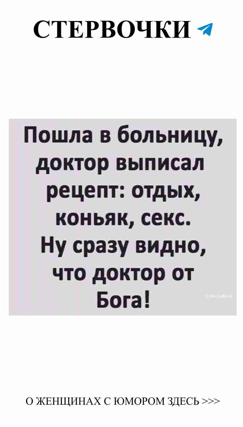 Любовь с юмором: смех – лучший помощник в отношениях