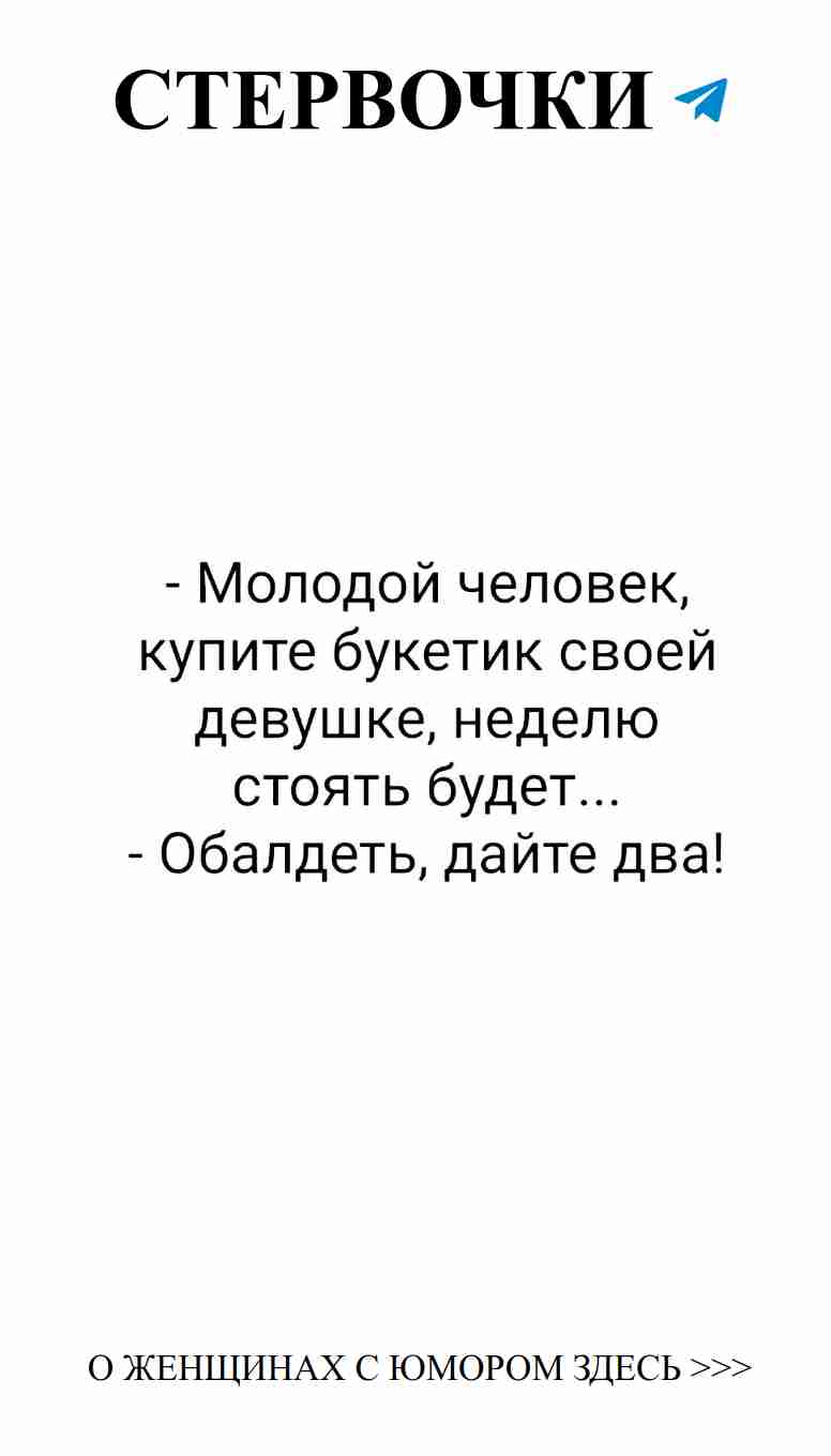 Смешные истории о любви для женщин