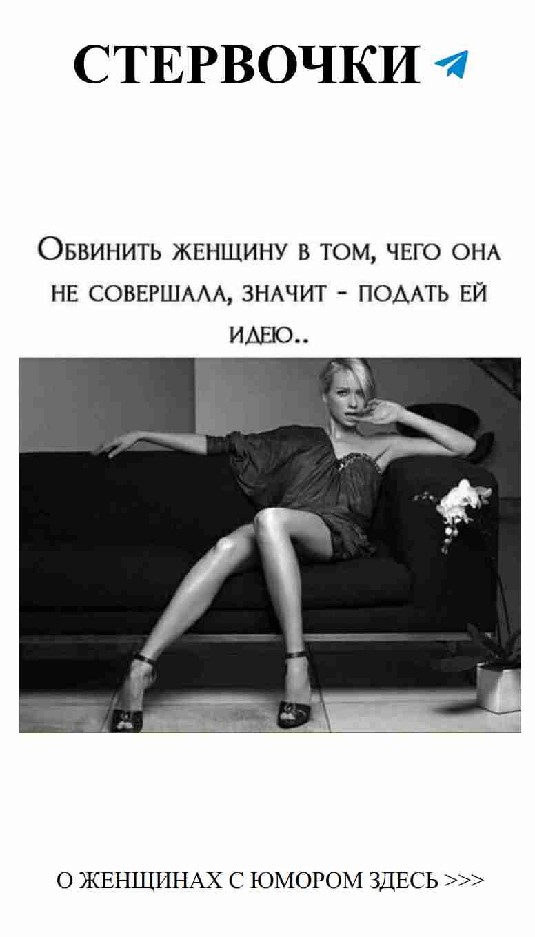 Смех в любви: женские истории, которые поднимут настроение