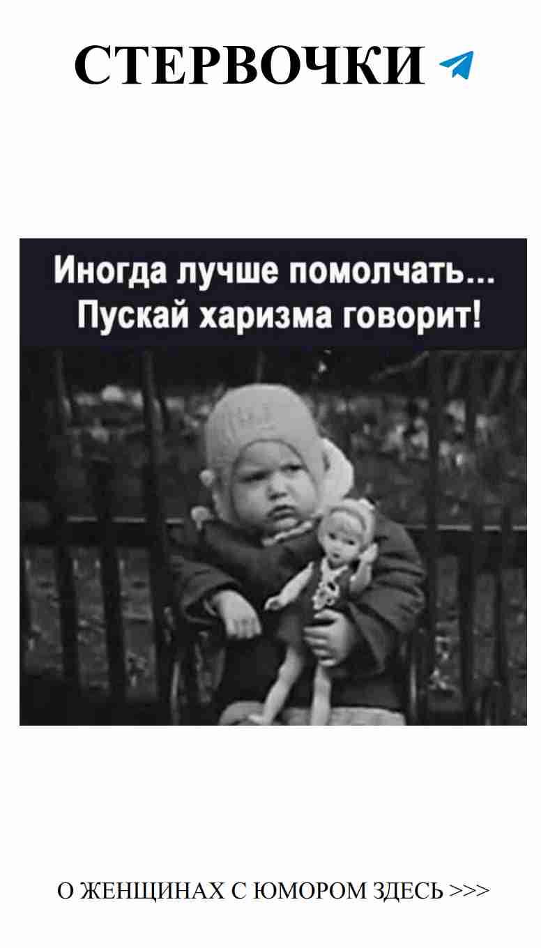 Любовь и смех: как шутки сближают нас с любимыми