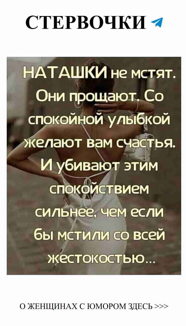 Юмор о любви: смех, который объединяет женщин