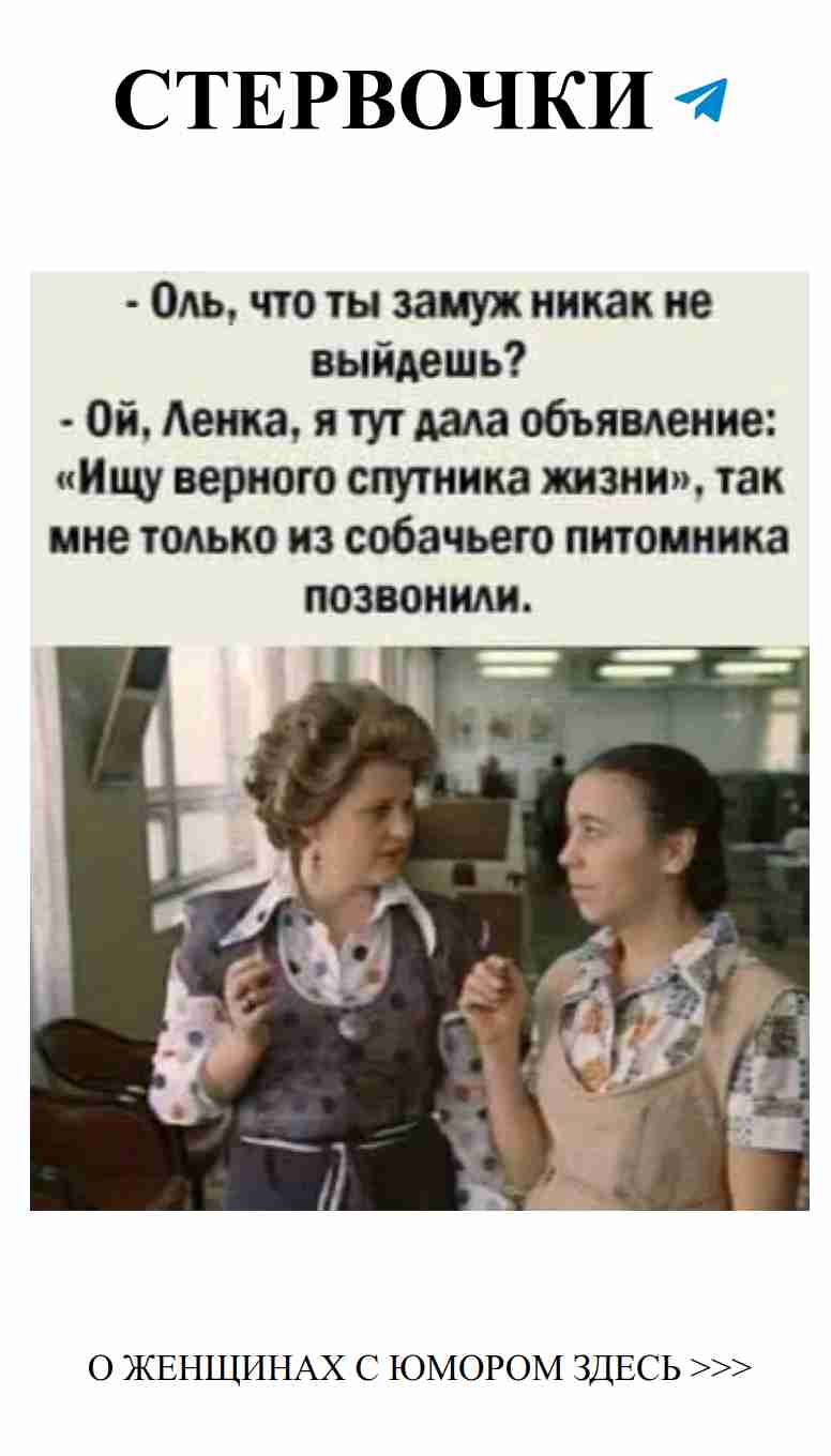 Любовь и смех: когда сердце смеётся вместе с вами