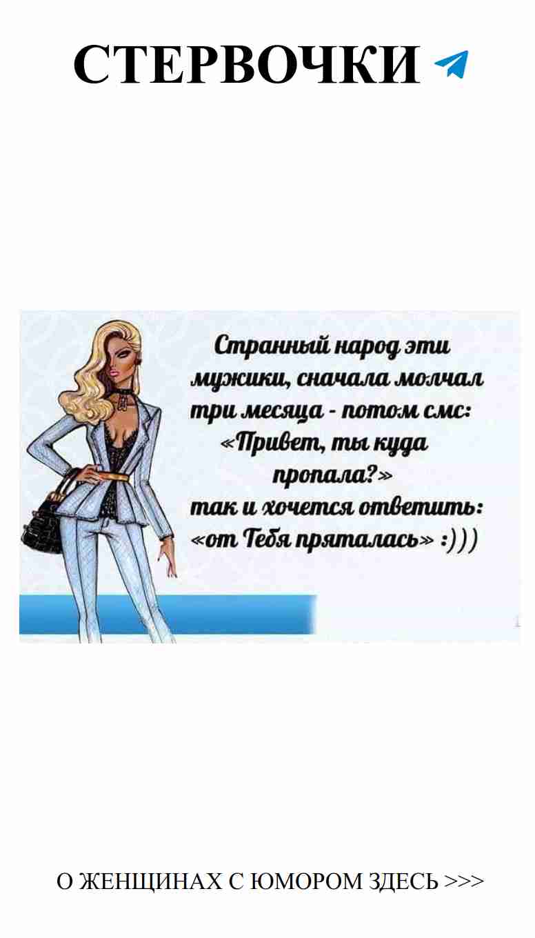 Смешные истории о любви, которые заставят вас улыбнуться