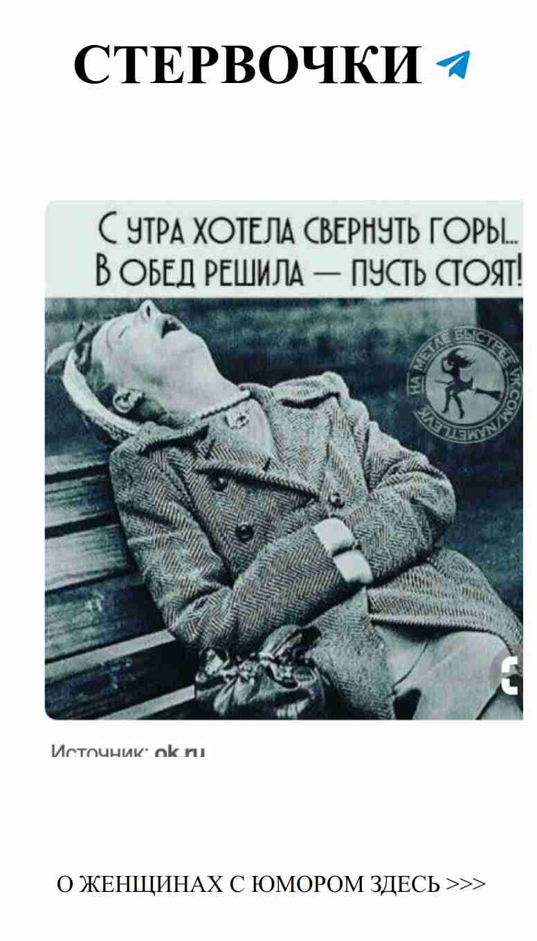 Иришка улыбается: сердце, смех и немного любви