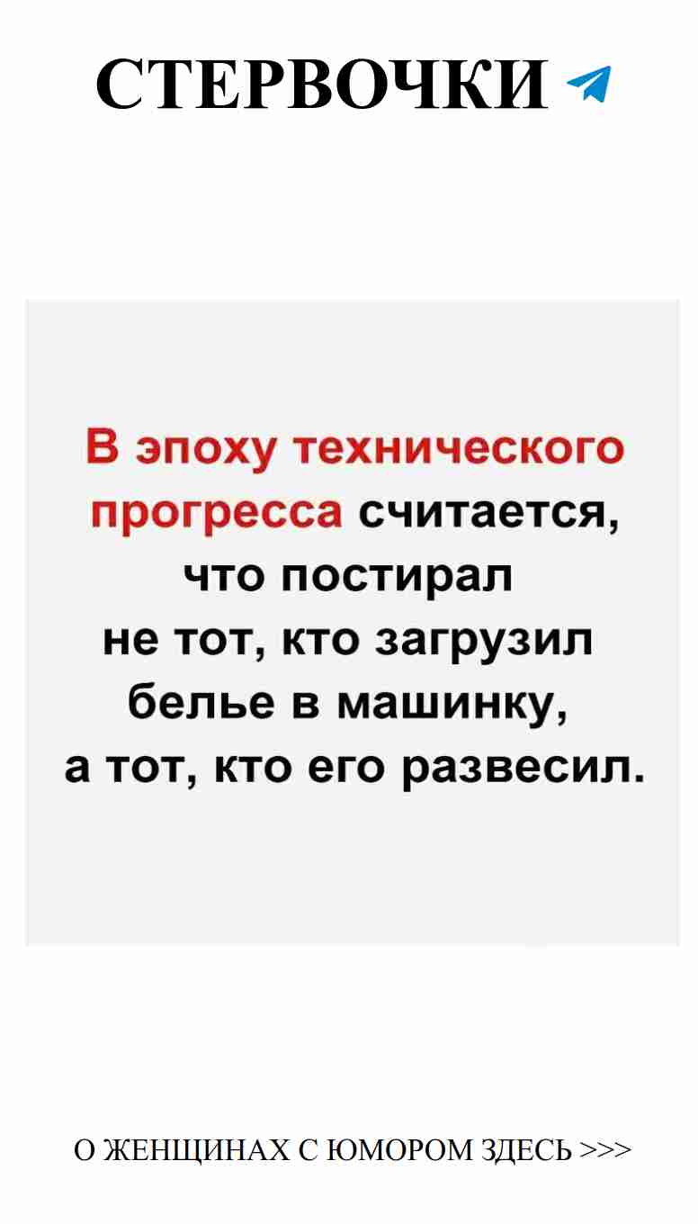 Юмор и любовь: когда смех помогает в отношениях