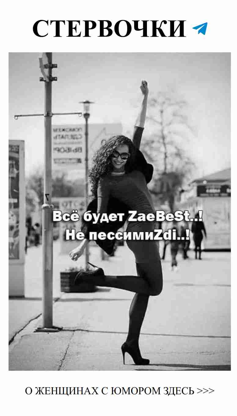 Смешные истории о любви, которые заставят вас улыбнуться