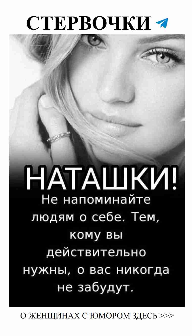 Смешные истории о любви, которые заставят вас улыбнуться