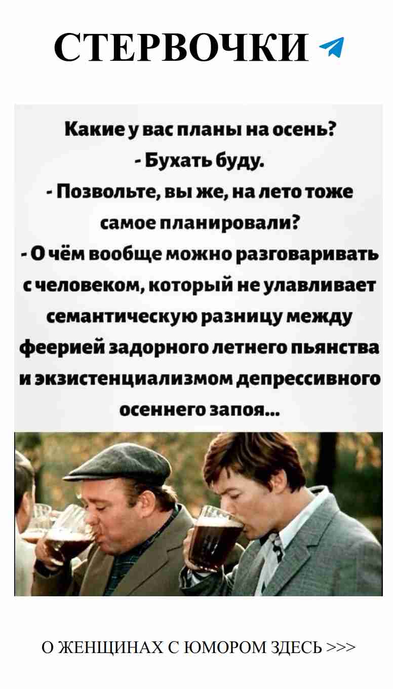 Любовь в шутках: смейся и люби без границ