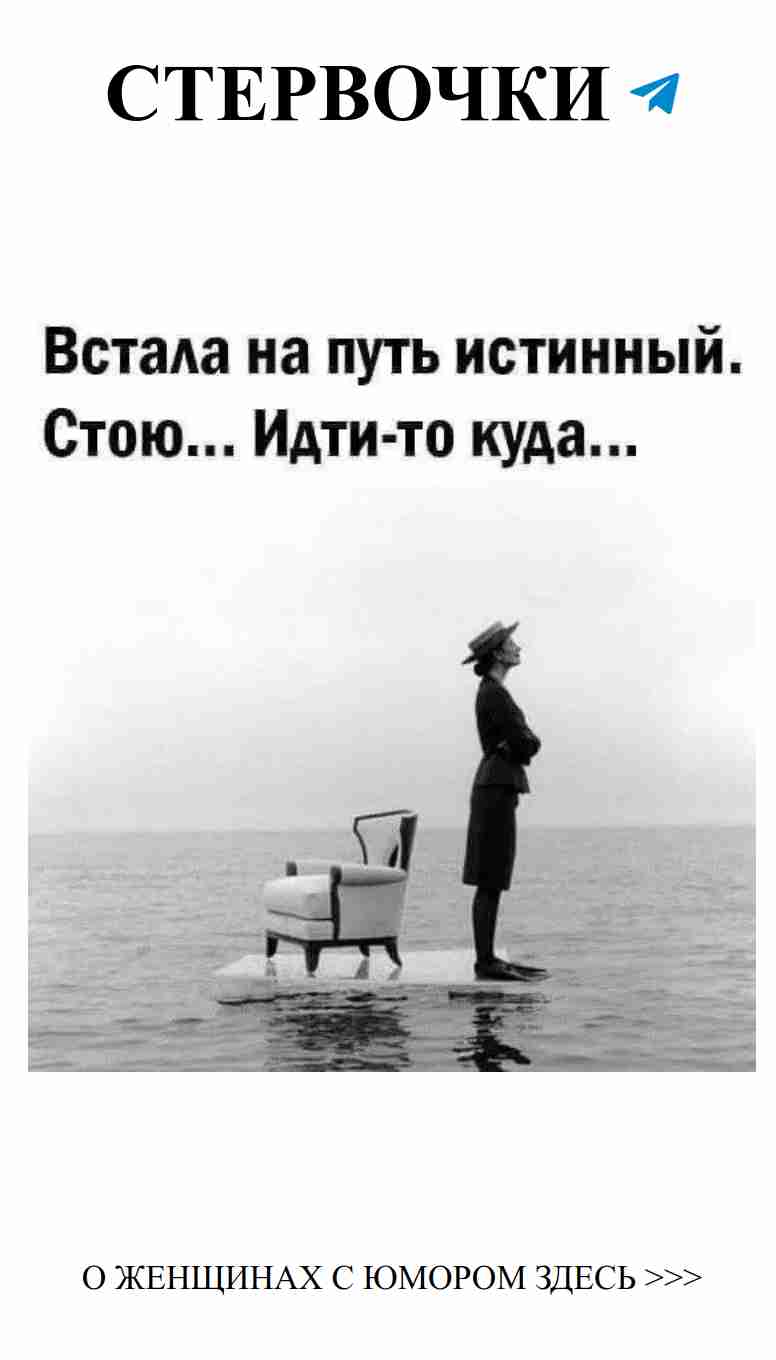 Любовь и смех: забавные истории для женщин