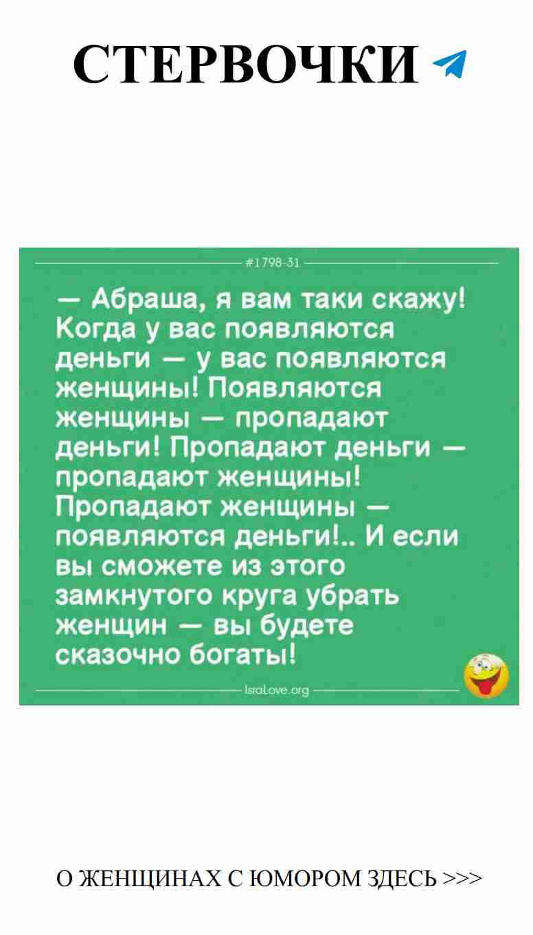 Смех и любовь: как найти идеального партнера с юмором