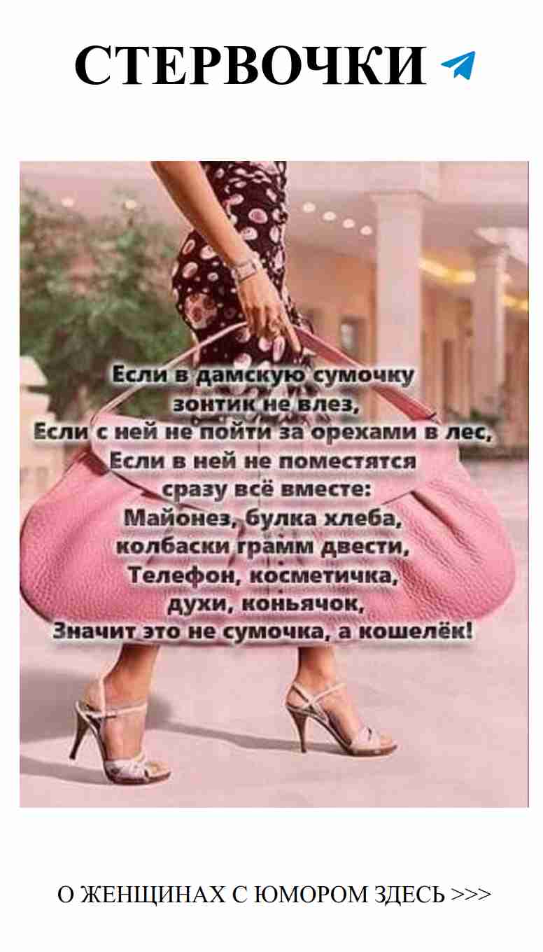 Смеёмся вместе: смешные моменты о любви и женщинах