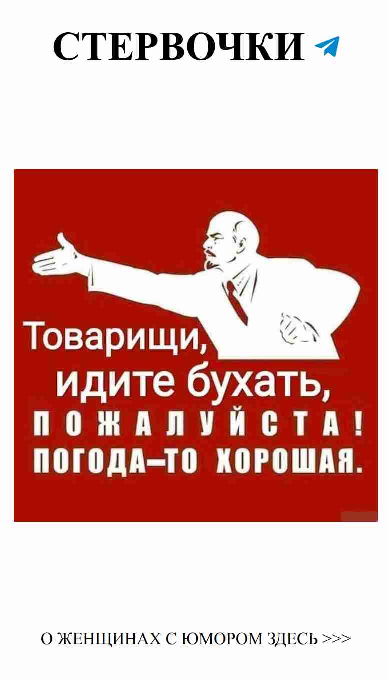 Любовь в 21 веке: юмор и забавные моменты