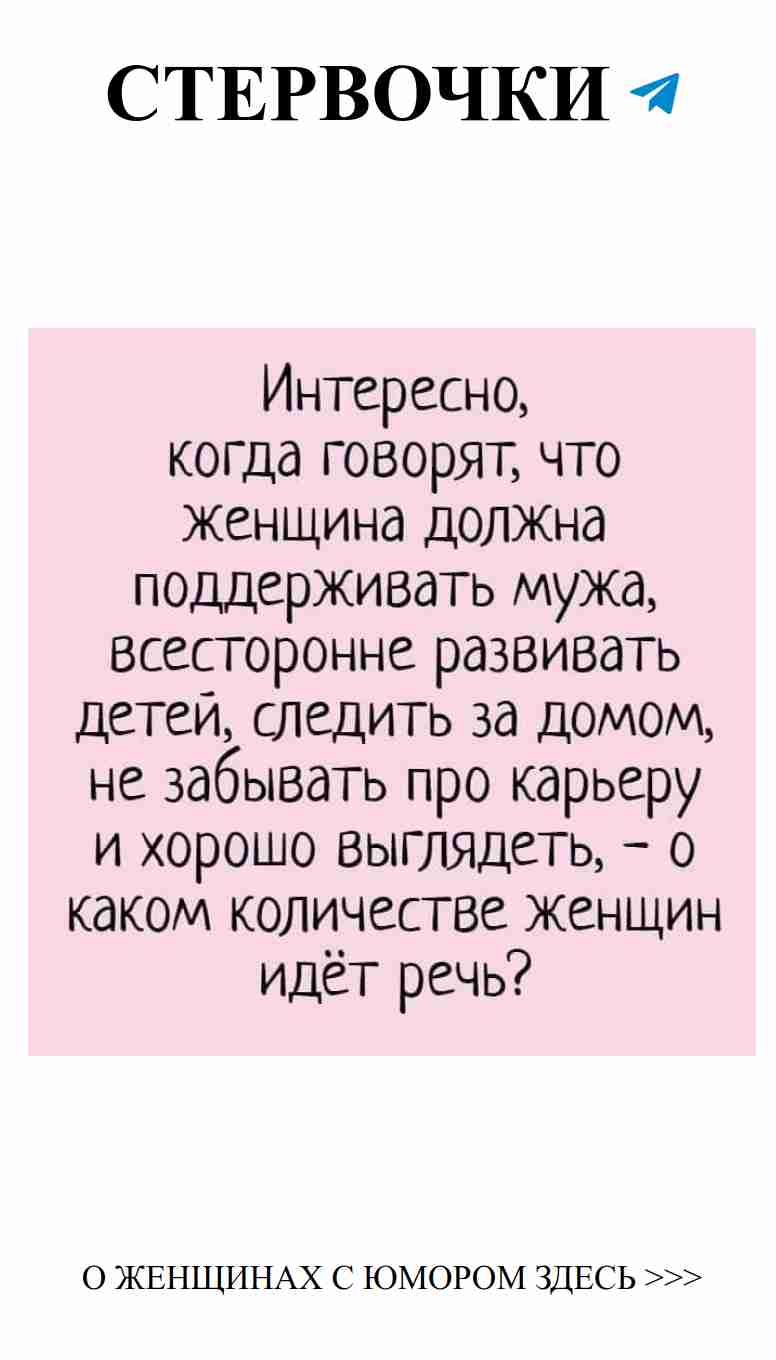 Любовь и смех: искренние истории для женщин
