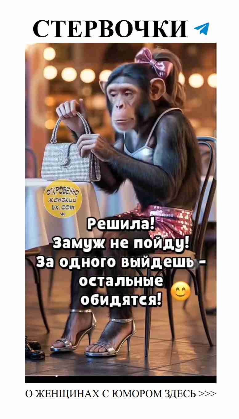 Юмор о любви: самые смешные моменты с девушками!