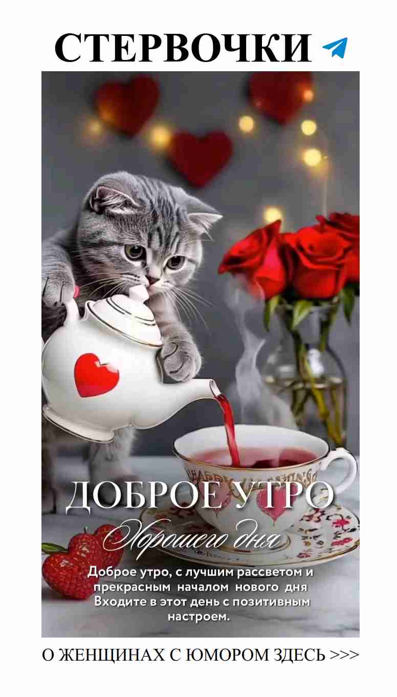 Любовь и смех: как женский юмор спасает нас каждый день