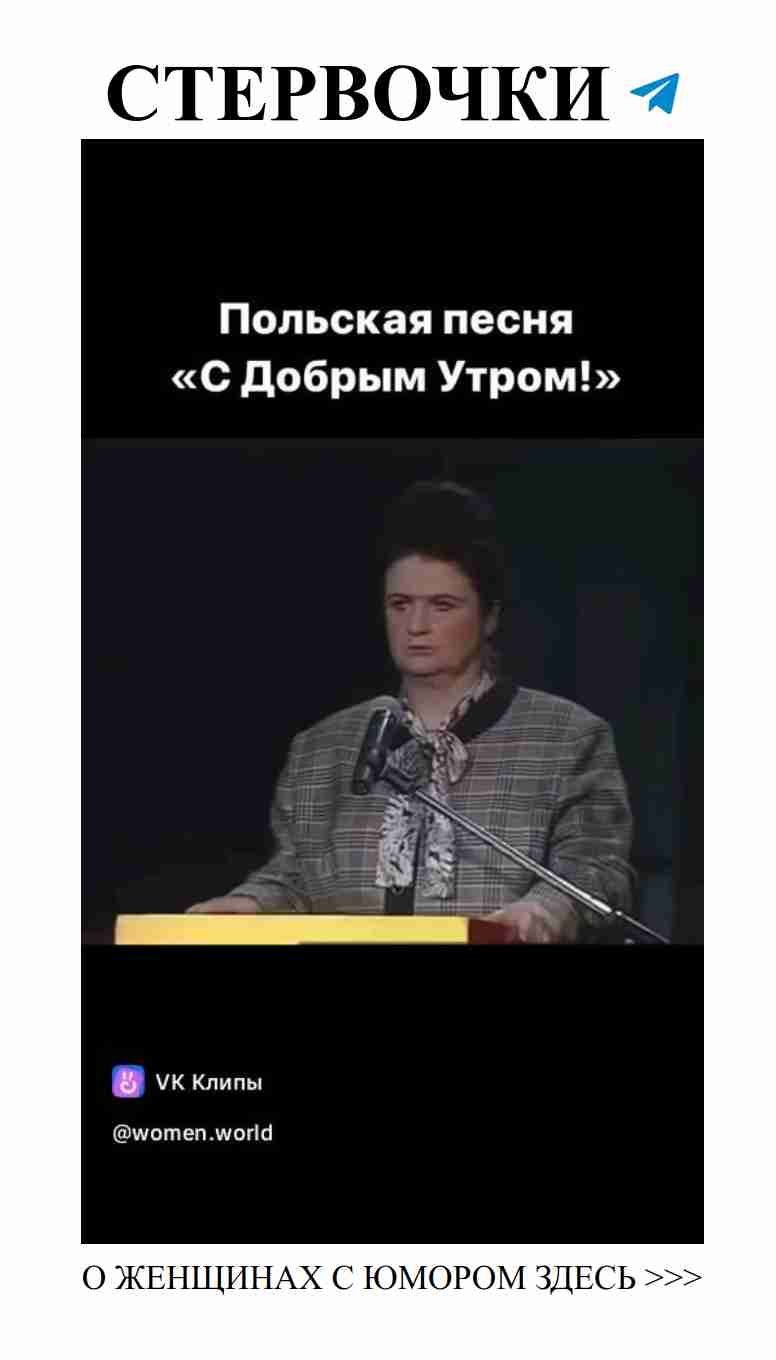 Смех и любовь: как женский юмор разрушает стереотипы